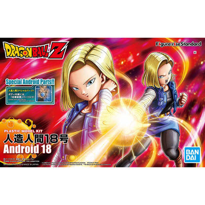 Figure-rise Standard Android 18