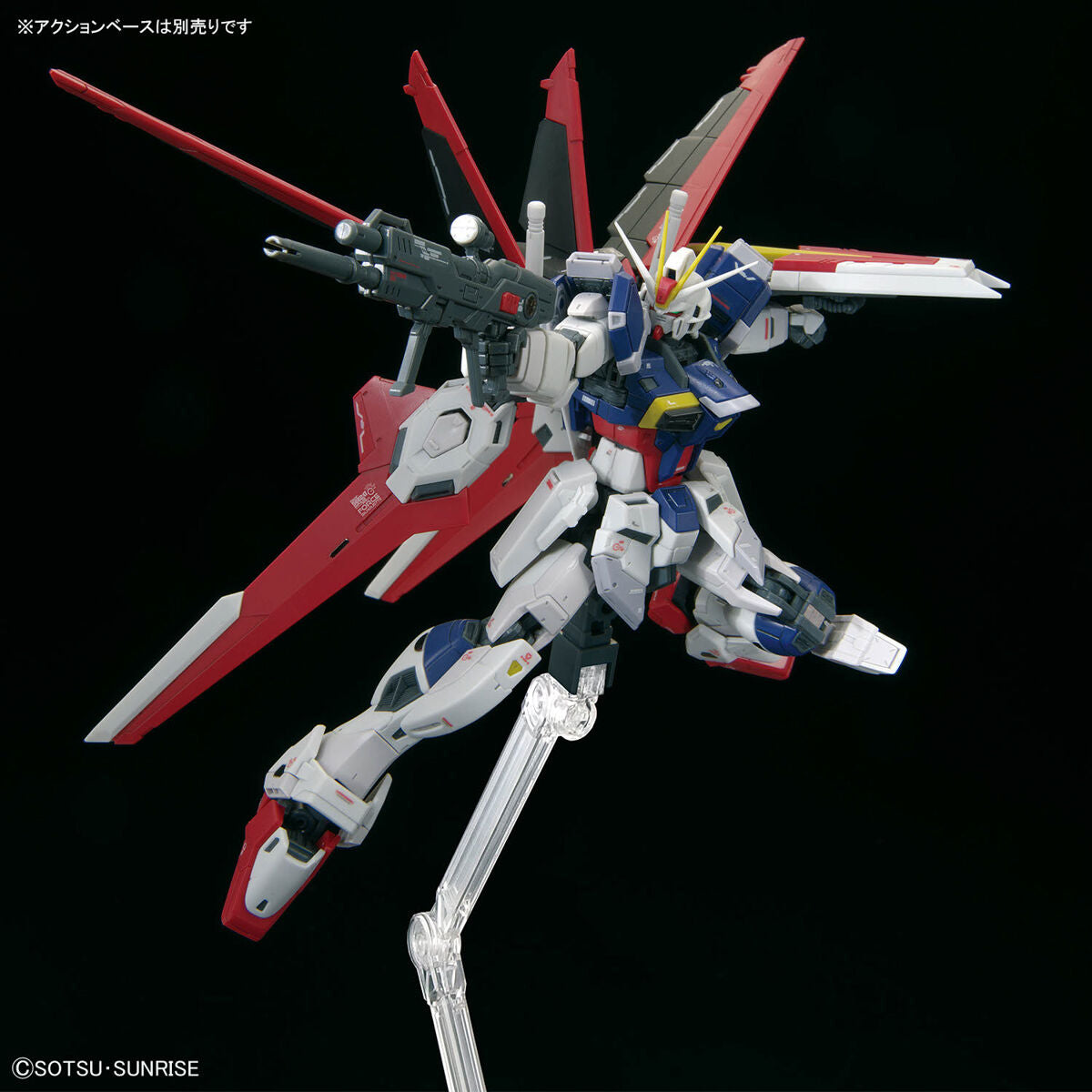 RG #39 1/144 Force Impulse Gundam Spec II