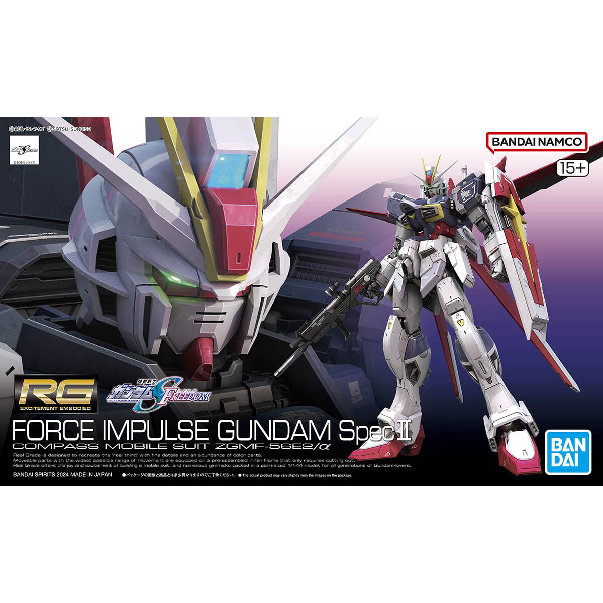 RG #39 1/144 Force Impulse Gundam Spec II