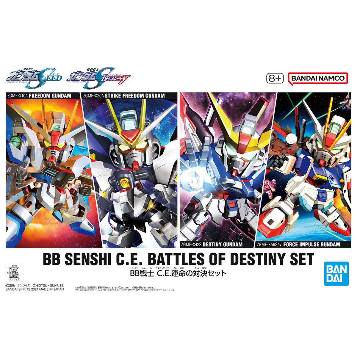 BB Senshi CE Fateful Showdown Set