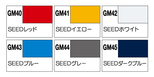 Gundam Marker Set - SEED Marker