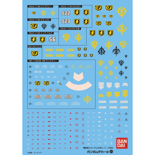 Gundam Decal 54 - HGUC 0800 Series Zeon