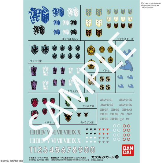 Gundam Decal 104 - Mobile Suit Gundam Iron-Blooded Orphans 2