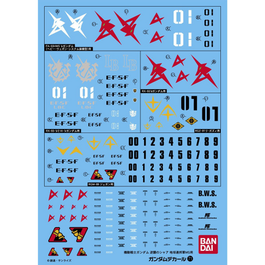 Gundam Decal 71 - 1/144 Char's Counter Attack Earth Federation Ver