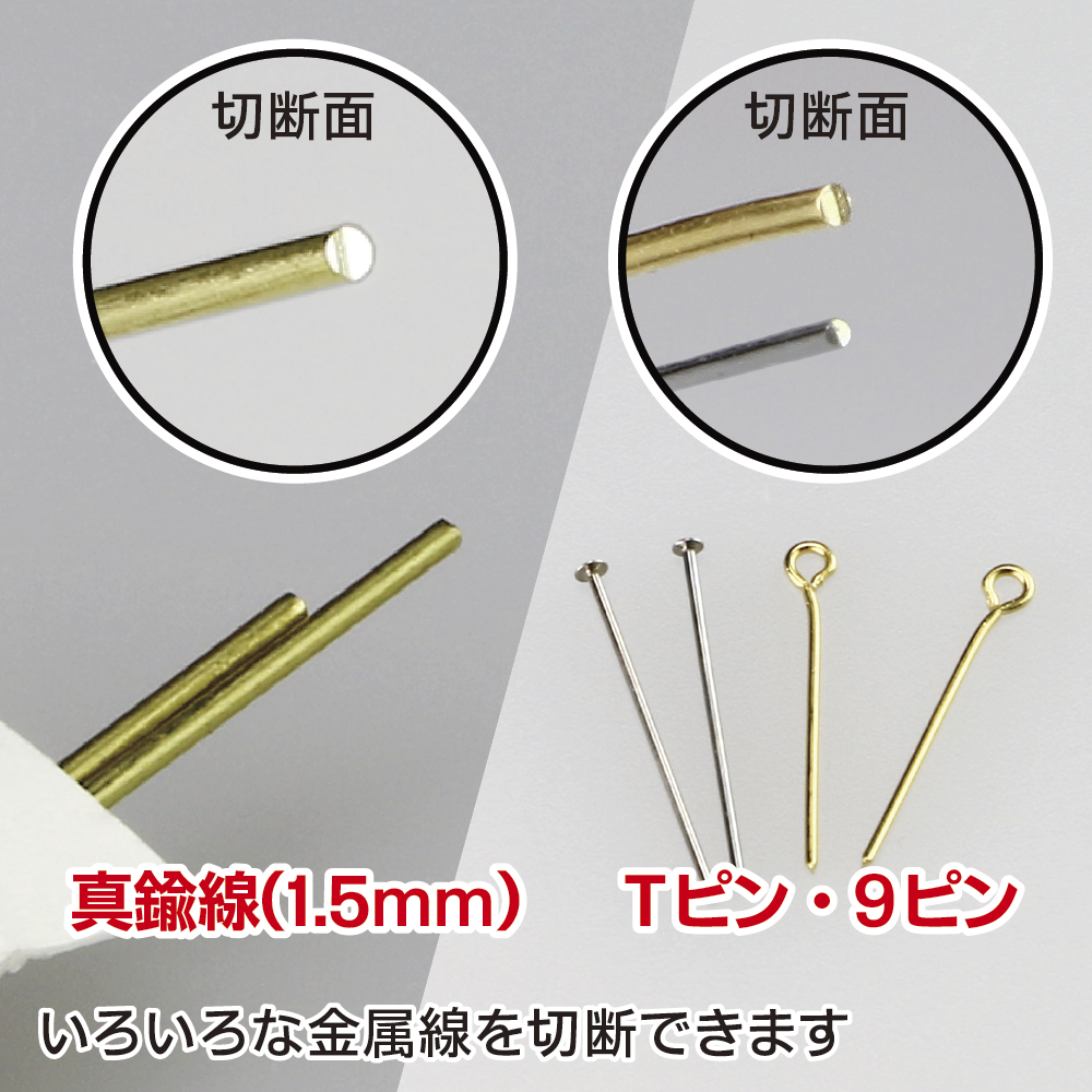 God Hand Kraft Grip Series Nippers
