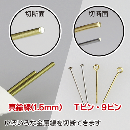 God Hand Kraft Grip Series Nippers