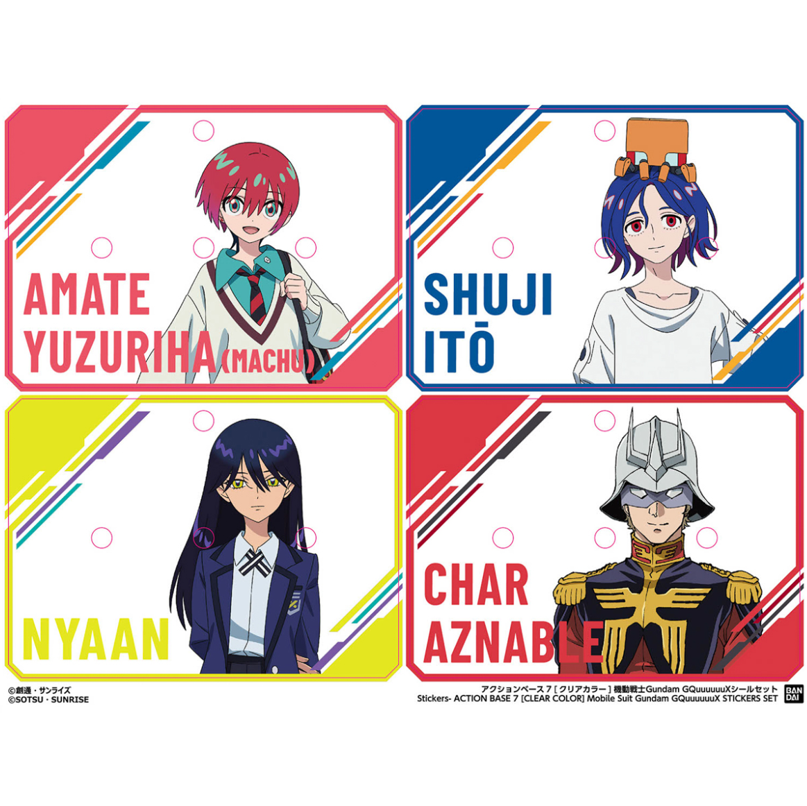 Action Base 7 [Clear Color] Mobile Suit Gundam GQuuuuuuX Sticker Set