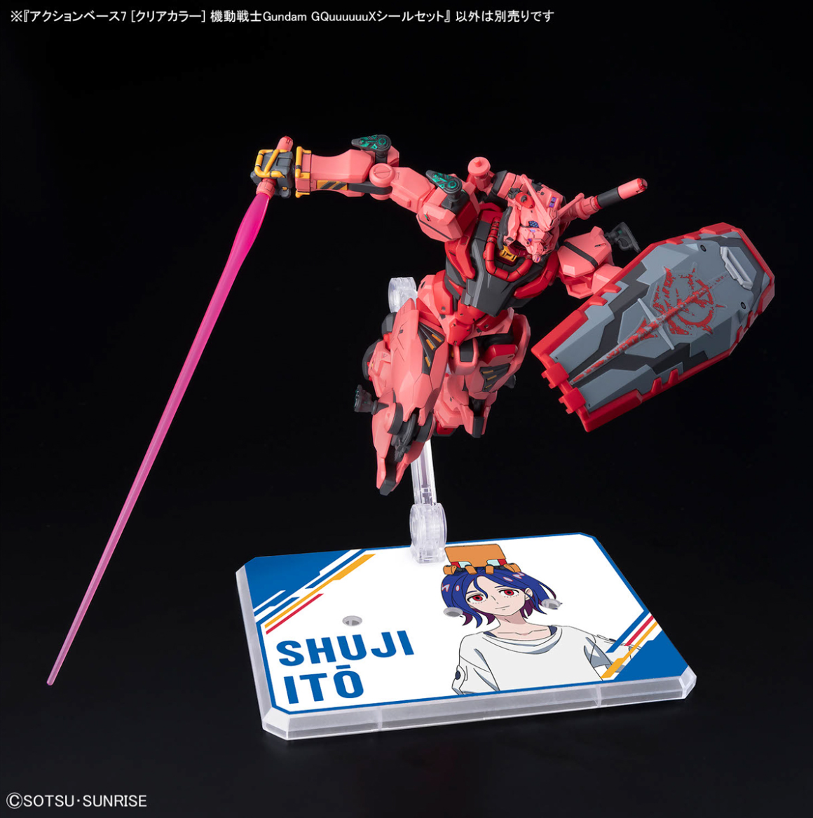 Action Base 7 [Clear Color] Mobile Suit Gundam GQuuuuuuX Sticker Set