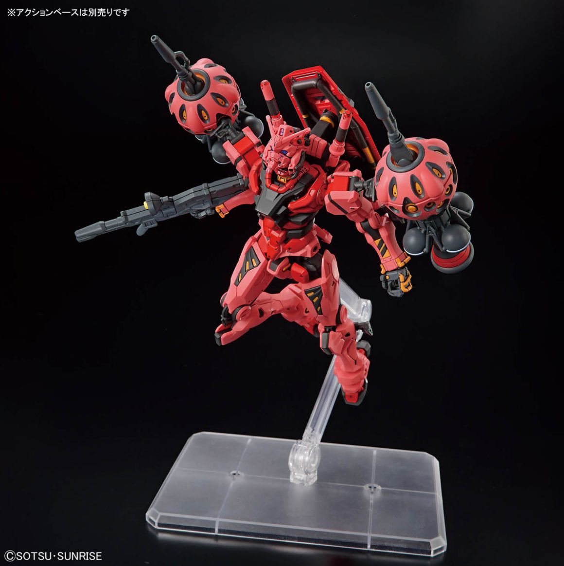 HG 1/144 Red Gundam – Mecha Geeks