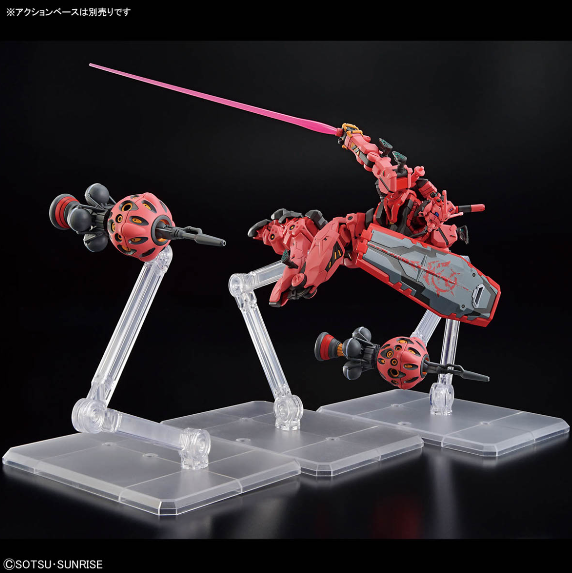 gMS-q RED GUNDAM HG 2個セット HGGQ 1/144 #4 gMS-α Red Gundam – USA Gundam Store