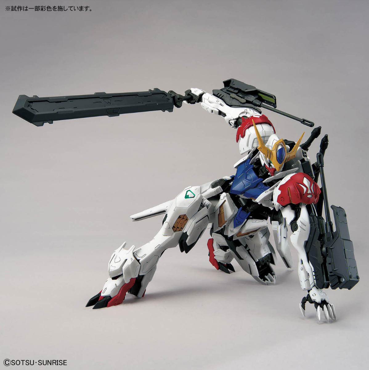 MG 1/100 Gundam Barbatos Lupus