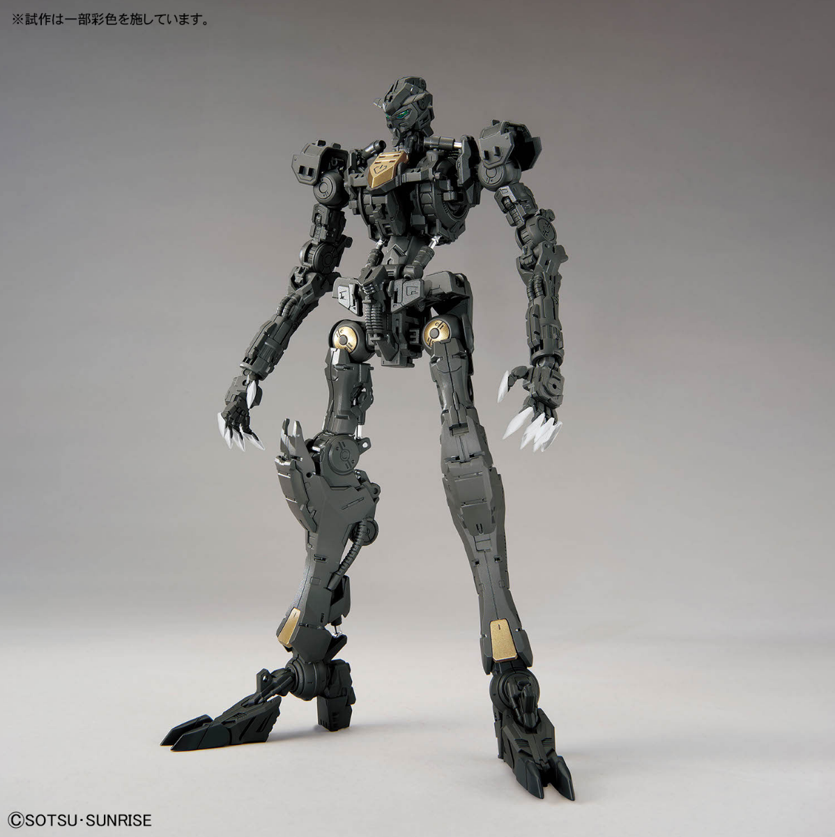 MG 1/100 Gundam Barbatos Lupus