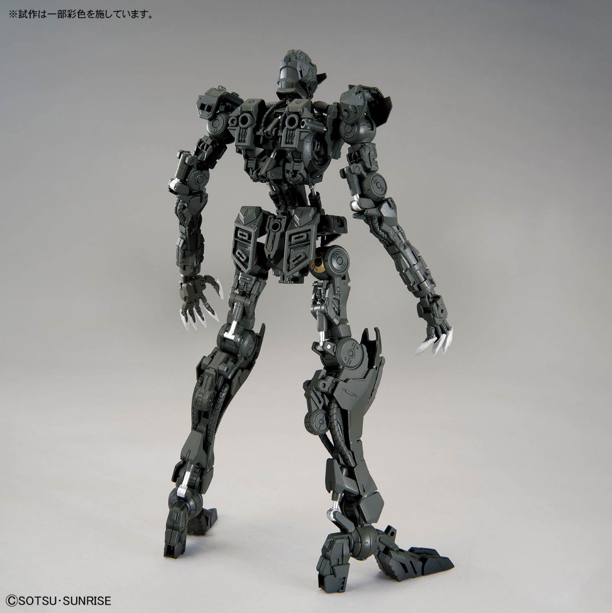 MG 1/100 Gundam Barbatos Lupus