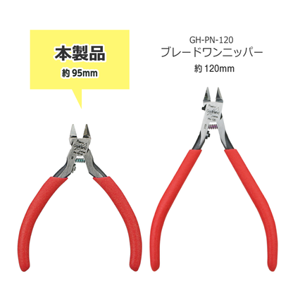 God Hand Blade One Mini