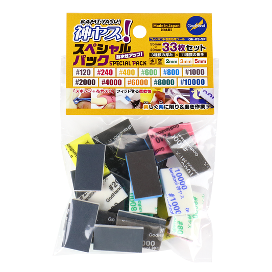 God Hand - God Yasu! Special Packs