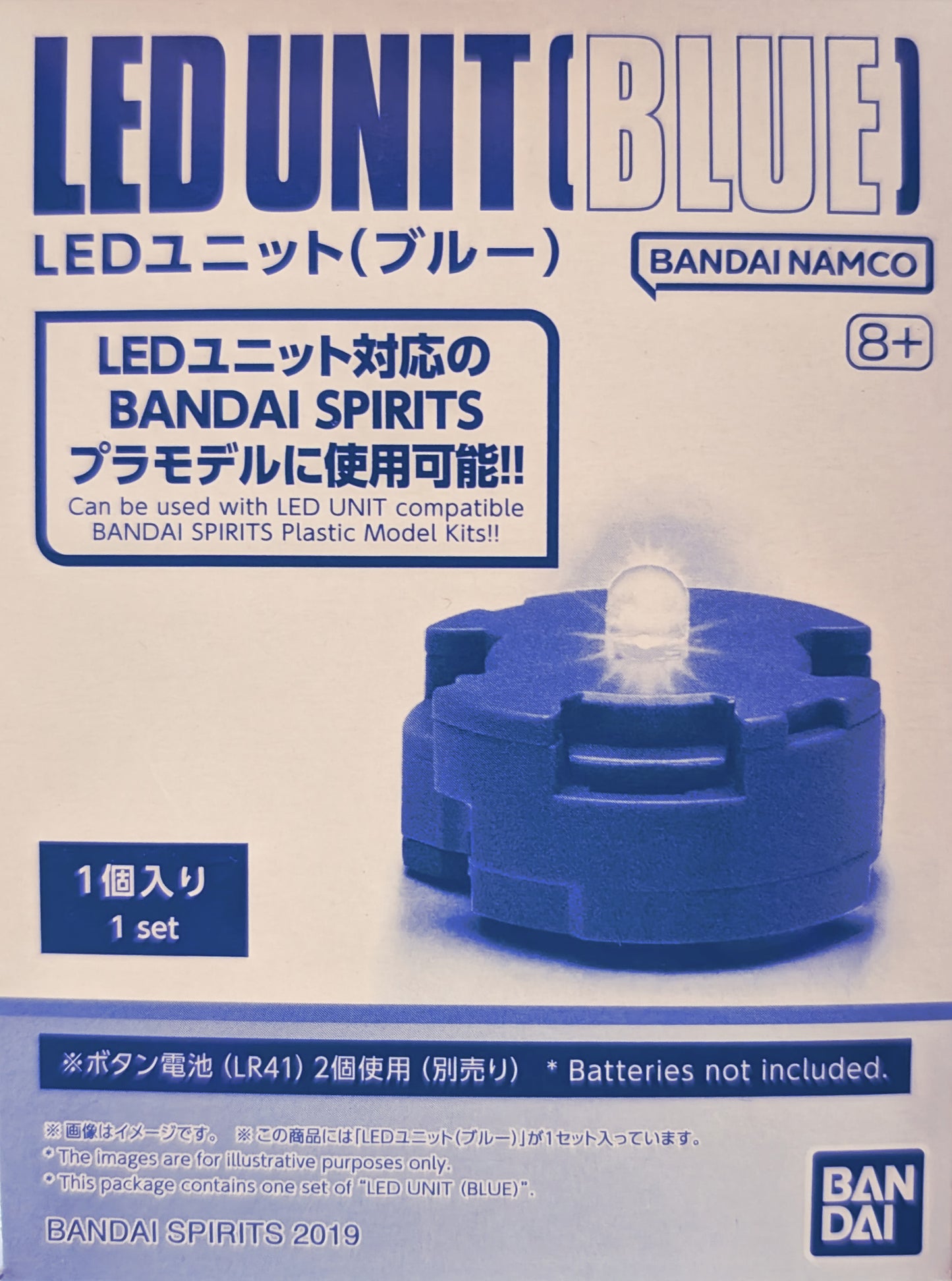 Led Unit [Blue]